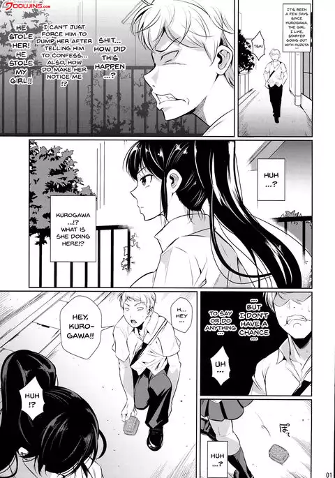 Batsu Game de Yankee Onna ni Kokuttemita 2 | For My Punishment I Have To Confess To A Sassy Troublemaker 2