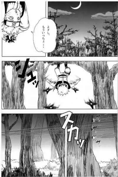 [Calcium Fusoku (Ca)] Yoru ni Hitoribocchi no Ore no Sakebi ni Nosete (Naruto)