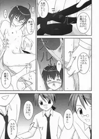 (C66) [Parameter (S Parameter)] 11PM (Mahou Sensei Negima!)