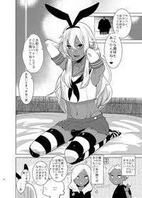 [Aimaitei (Aimaitei Umami)] Kasshoku Otokonoko DeliHeal no Erohon ~Yattekita Shimakaze-kun wa Daigaku no Charai Kouhai de――?! Hen (Kantai Collection -KanColle-) [Digital]
