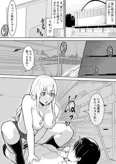 あのコは定額ヤリ放題