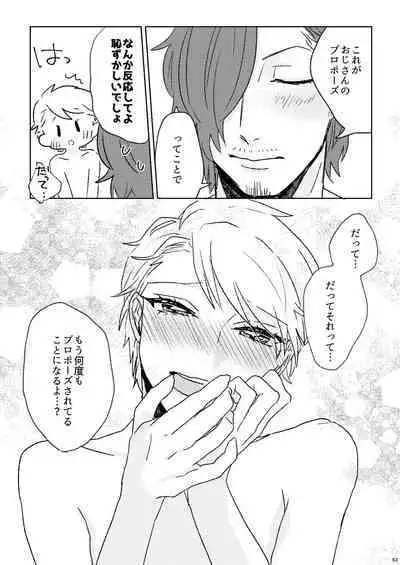 Proposal wa Dinner no Mae ni