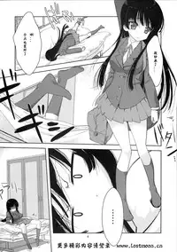 (C76) [Nama Cream Biyori (Nanase Meruchi)] Mio-tan! (K-ON!) [Chinese] [神风汉化组]