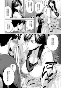 [Etuzan Jakusui] Sunao ni Nareta Hi (COMIC Anthurium 2017-11) [Chinese] [战栗的玻璃棒个人汉化] [Digital]