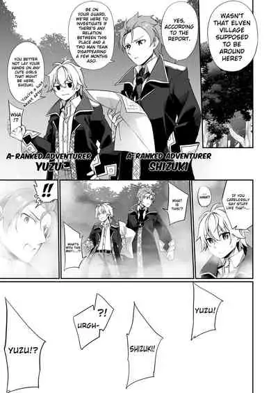 [Slime no Kanmuri (Kanmuri)] ♂ Boukensha-san ga ♀ Elf ni Sarete Shinyuu(Nakama) to Musubareru Hanashi - The Story of How An Adventurer ♂ Got Turned into An Elf ♀ and Married His Best Friend [English] [Digital] [ChoriScans]