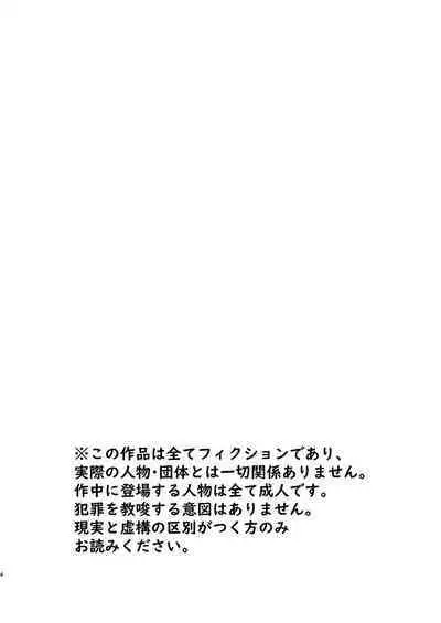 [Yamijiru (Tanano Nata)] KILL ME BABY [Chinese] [海棠零个人汉化] [Digital]