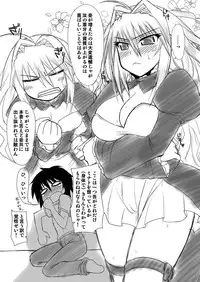(C74) [Samidaregiri (Crowly)] Naze Nanji wa Ware no Miryoku ni Kizukanu no ja! (Sekirei)