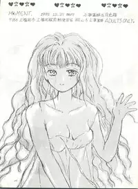 (C49) [Shanghai Honey Bee, Jen-Jan] Moment (Marmalade Boy)