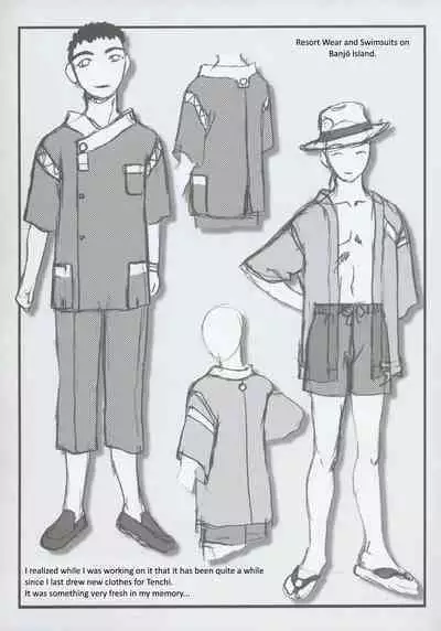 Omatsuri Zenjitsu no Yoru Tenchi Ban 22.12