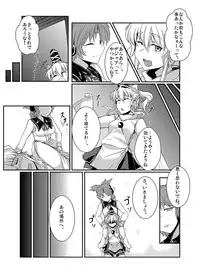 [Drill Biyori (Meicha)] Goukan Yuugi (Touhou Project) [Digital]