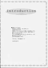 (CR31) [Nagisawaya (Nagisawa You)] So Cute (Cardcaptor Sakura) [English] [N.C. Translations]