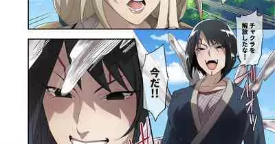 [ばじりすく] ベビーに寄生される綱手とシズネ (NARUTO -ナルト-)