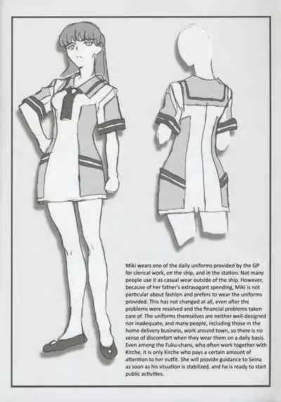 Omatsuri Zenjitsu no Yoru Tenchi Ban 22.12