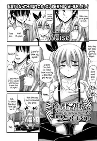 [Noise] Sono Oppai o Suteru Nante Tondemonai | Don't Even Think About Getting Rid of Those Puppies (Comic LO 2015-02) [English] {5 a.m.}