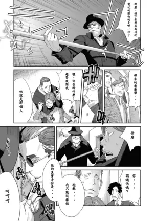 Nyuugaku no Rudbeckia Final