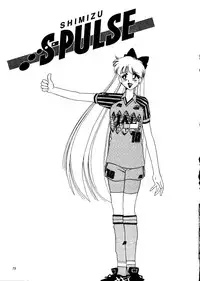 (C46) [Ariari no Nashinashi (Wave)] Super Sailor Moon X (Bishoujo Senshi Sailor Moon)