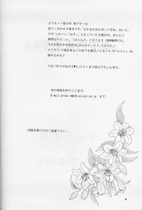 (C56)	[Chandora & LUNCH BOX (Makunouchi Isami)] Lunch Box 39 - Toshishita no Onnanoko 5 (Kakyuusei)