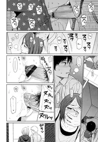 [Higashiyama Show] Joyful Girl Chuuhen (Nymphodelic) [English] [一心童貞]