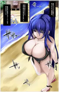[Binkan de Nani ga Warui (Binkan argento)] Shinen Senki Hatsuka Vol. 6 ~Kyuushuu Kairaku Zecchou Hen~ [Digital]