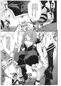 (C89)[Karakishi Youhei-dan Shinga (Sahara Wataru)] Konoha Donburi Aigake(NARUTO)