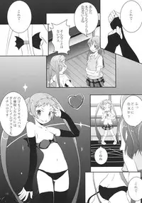 [Asatsukidou (Youta)] Chuu oo Sei ni Dekosha Shitai (Chuunibyou demo Koi ga Shitai!) [Digital]