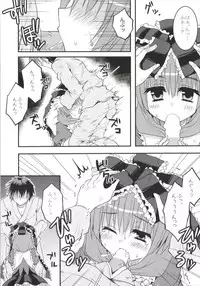 (Reitaisai 11) [Crea-Holic (Toshihiro)] Yaku + Ore + Kappa no Biorythm (Touhou Project)