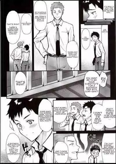 Ore no Hajimete wa Senpai ni Ubawaretai!! | I Want Senpai to Take My First Time!!