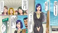 [Naya] Onna Joushi Jigoku Ochi - Saeko wa Buka no Gyakutaiyou Dorei | 女上司地獄落・冴子是部下的虐待用奴隷 [Chinese] [有条色狼]