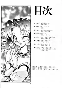 (C49) [Studio Z-Agnam (Azuma Kyouto, NO Chachamaru)] Meika Azumaya Vol.3 (Various)