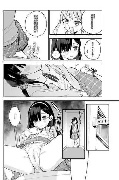 [mei] Jii Fukushuu 1 [Chinese] [種豚経営]