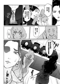 (C89) [C.N.P (clone Ningen)] EXECUTIVE CINDERELLA (THE IDOLM@STER CINDERELLA GIRLS) [Chinese] [女騎士護衛員個人漢化]