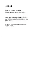 (C78) [ArcS (Sakura Yuu)] S.W.-Movie The First Part- SIDE:N (Mahou Shoujo Lyrical Nanoha) [Digital]