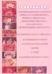 Aa! Kimi ni Kimi ni Kimi ni! Semeraretai!