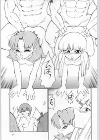 (C60) [Easy Thrilling (Dozamura)] quarterly Libido 1~4 Soushuuhen (Super Doll Licca-chan, Darkstalkers, Neon Genesis Evangelion)