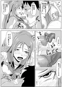 [Kemusi no Bansan Kai] Karen no Shoujiki na Kimochi