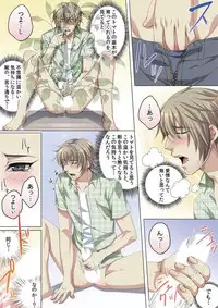 [Kairi] Celeb, Kai Hajimemashita ~Tomato Kareshi no Tsukurikata~