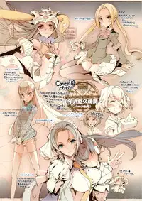 (C81) [70 Nenshiki Yuukyuu Kikan (Endou Okito)] ScissorsHand Elves + Paper [Chinese] [北风个人汉化]