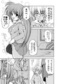 [from SCRATCH (Johnny)] E3 ~Ero Nano☆Ero Ino☆Ecchi Nano☆~ (Mahou Shoujo Lyrical Nanoha StrikerS) [Digital]