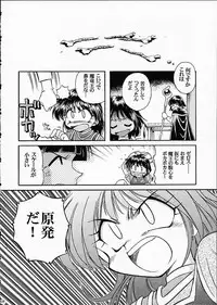 (C61) [Sairo Shuppan (J.Sairo)] ST SLAYERS TRILOGY (Slayers)