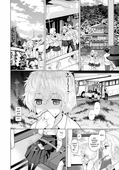 [Shiina] Noraneko Shoujo to no Kurashikata Ch. 16-22 | How to Live With A Noraneko Girl Ch. 16-22 [English] [obsoletezero]