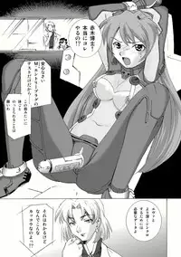 (C79) [Applesauce (Sada Ko-ji)] Seikan Plugsuit 2 Kaikan Jigoku Book (Rebuild of Evangelion)
