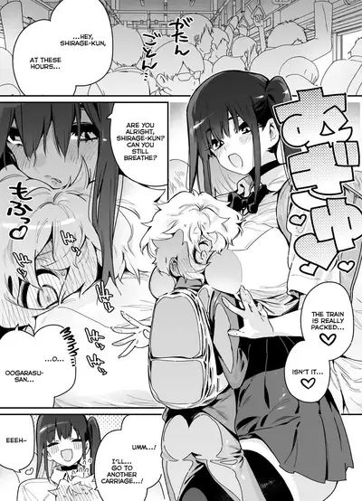Classmate no Joshi Inma ni Tsuugakuchuu no Denshanai de Osowarechau Danshi no Hanashi | Story of the Boy Who Gets Assaulted on the Train to School by a Girl from His Class