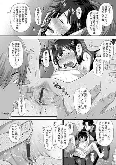 Itteru Kimi no Kao ga Suki