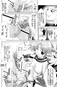 (C62) [St. Different (Various)] OUT LET 11 (Comic Party, Utawarerumono)