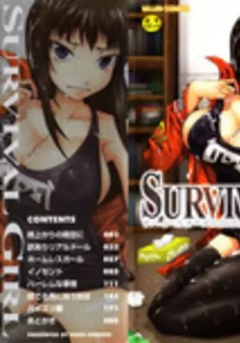 [Kudo Hiroshi] Survival Girl [English] [Kusanyagi]