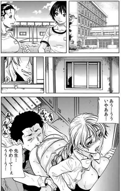 [Tachibana Naoki] Hitozuma Ingoku ~Kyousei-teki ni Choukyou Kaihatsu Sareru Karada~ VOL.5 (ch12-15)