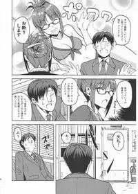 (C82) [PLANT (Tsurui)] Colorful Ritsuko 2 (THE IDOLM@STER)