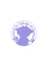 (C87) [Takane no Hanazono (Takane Nohana)] Jyuukan Live! (Love Live!) [Chinese] [翠星石汉化]