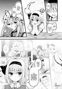 (Gensoukyou Summit 4) [Youyoumu (Nigo)] Hontou no Kimochi 2 ~Youmu days~ | True Feelings 2 ~Youmu Days~ (Touhou Project) [English] [ATF]