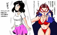 [Rakugakidesu] Jikan o Tomete Ochinchin no Aru Onnanoko ni H na Koto o Shichau no Maki